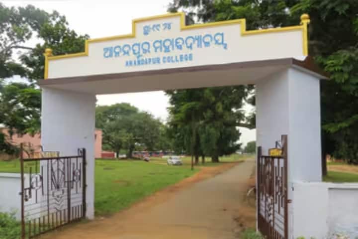 Anandapur College, Keonjhar campus photo 5