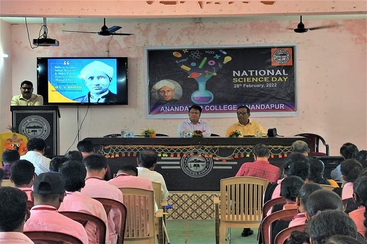 Anandapur College, Keonjhar campus photo 4