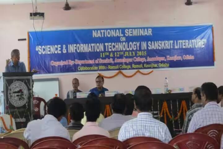Anandapur College, Keonjhar campus photo 2