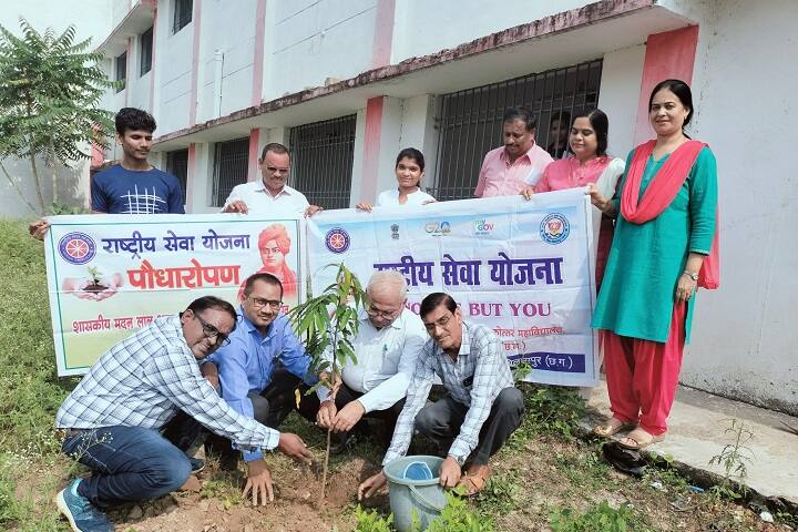Government Madan Lal Shukla College, Bilaspur campus photo 3