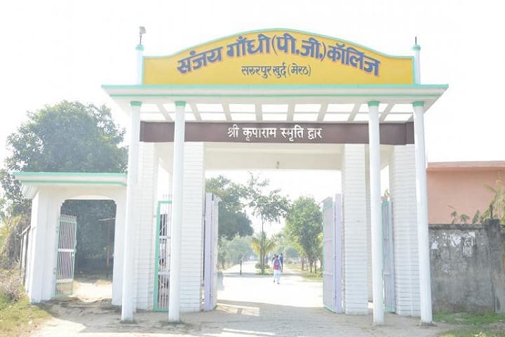 Sanjay Gandhi PG College, Sarurpur Khurd campus photo 5