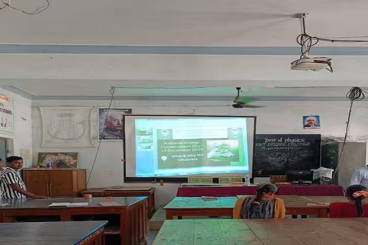 Government Degree College, Banganapalle campus photo 6