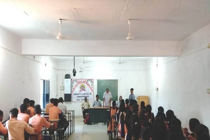 Kamakhyanagar College, Dhenkanal campus photo 4