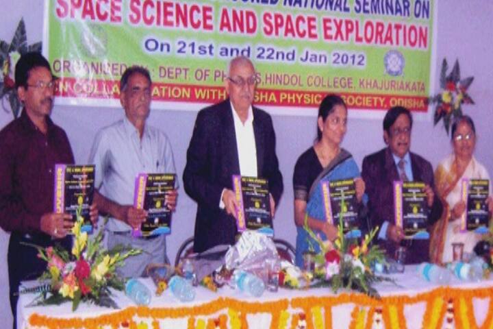 Hindol College, Dhenkanal campus photo 3
