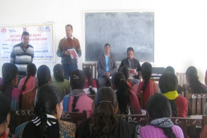 Government Degree College, Jainti campus photo 2