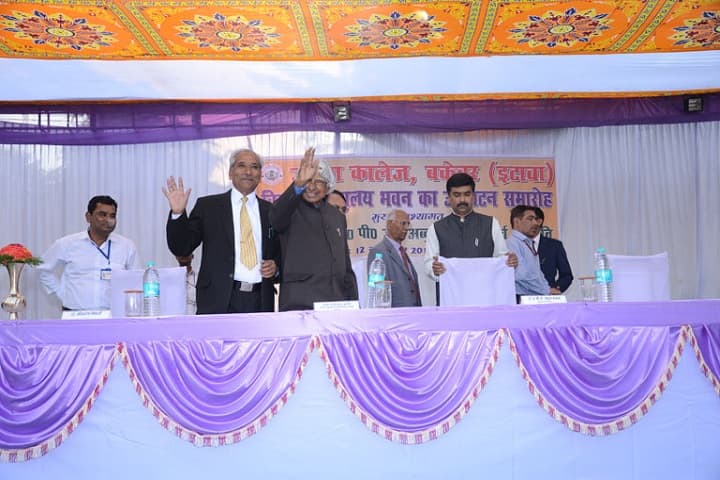Janta College, Bakewar campus photo 2