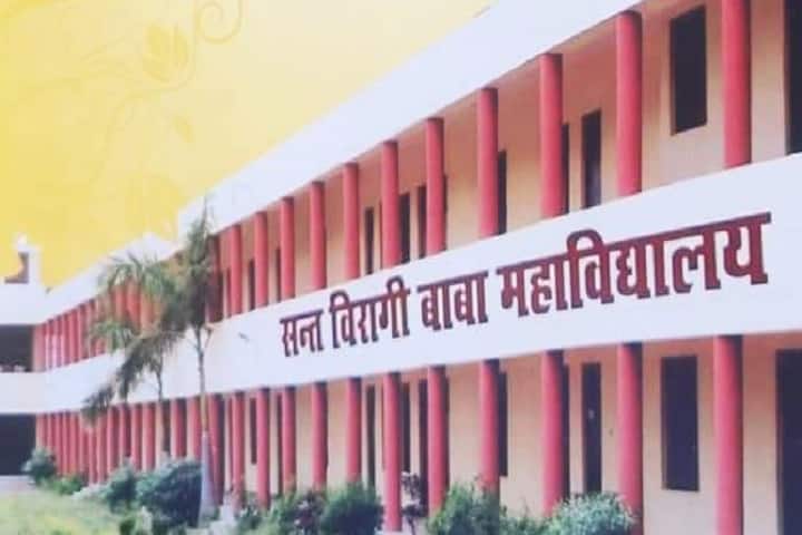 Sant Viragi Baba Mahavidyalaya, Ghatampur campus photo 2