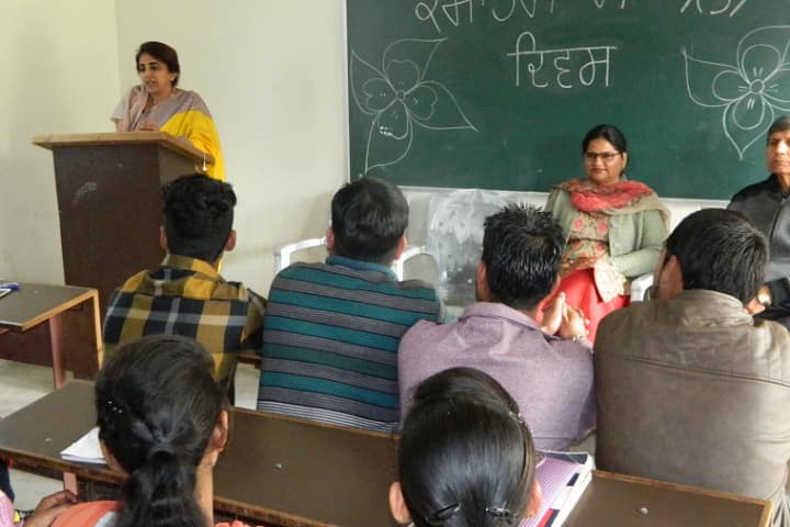 Swami Premanand Mahavidyalaya, Hoshiarpur campus photo 4