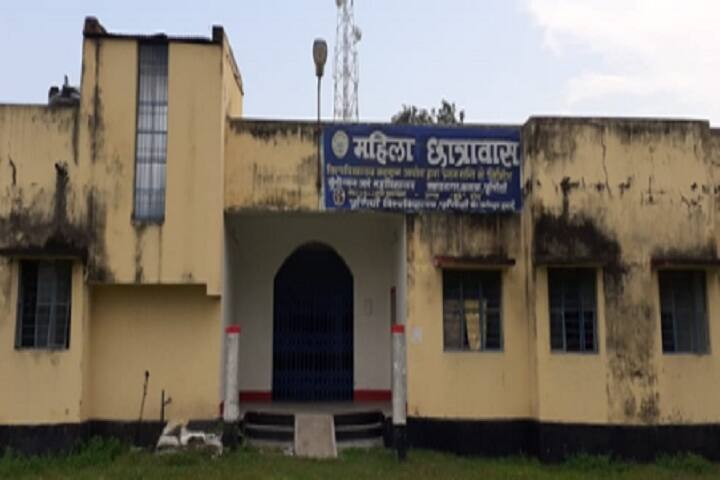 Munshi Lal Arya College, Purnea campus photo 4