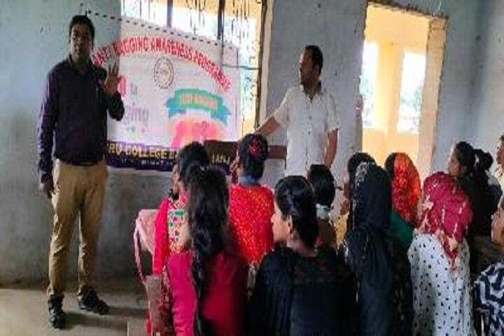 Nehru College, Kishanganj campus photo 6