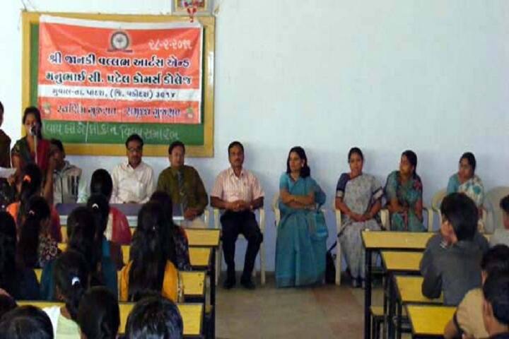 Shri Janki Vallabh Arts and Shri MS Patel Commerce College, Vadodara campus photo 3