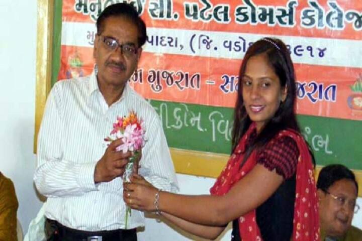 Shri Janki Vallabh Arts and Shri MS Patel Commerce College, Vadodara campus photo 4