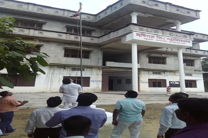 Rishi Raj Singh Mahavidyalaya, Ambedkar Nagar campus photo 3