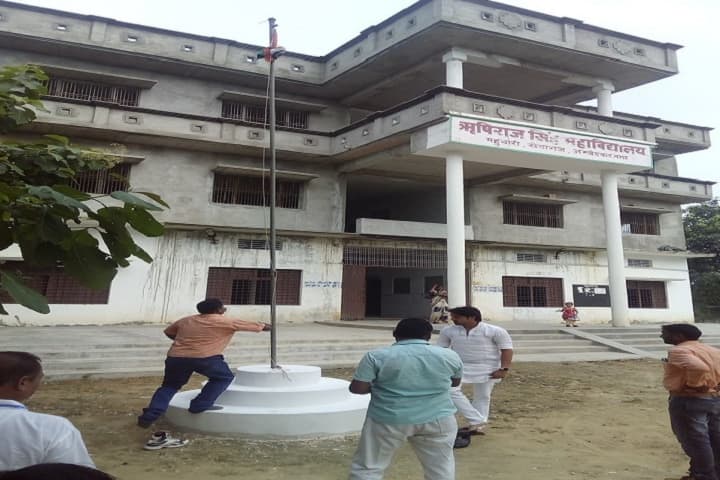Rishi Raj Singh Mahavidyalaya, Ambedkar Nagar campus photo 6