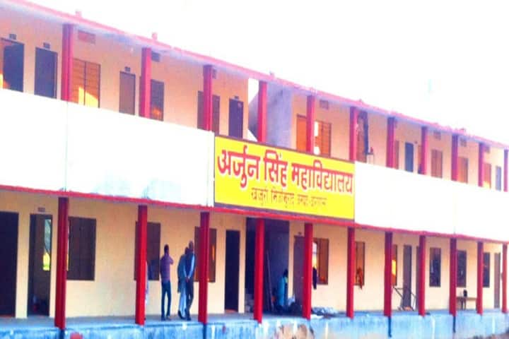 Arjun Singh Mahavidyalaya, Varanasi campus photo 2