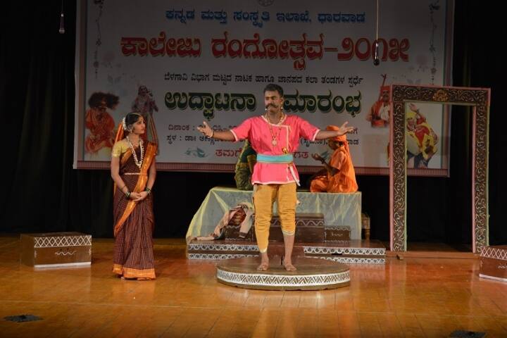 KLE Society's SVS Bellubbi Arts and Commerce College, Saundatti campus photo 4