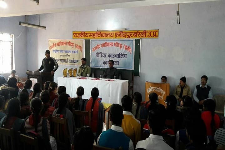 Government Degree College, Faridpur campus photo 4