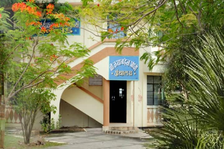 Kavishree Botadkar Arts and Commerce College, Botad campus photo 2