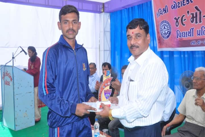 Kavishree Botadkar Arts and Commerce College, Botad campus photo 5