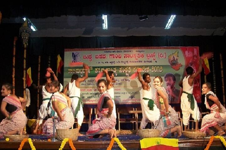 Sri Kongadiyappa College, Doddaballapur campus photo 6