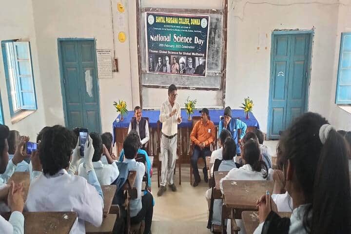 Santal Pargana College, Dumka campus photo 6