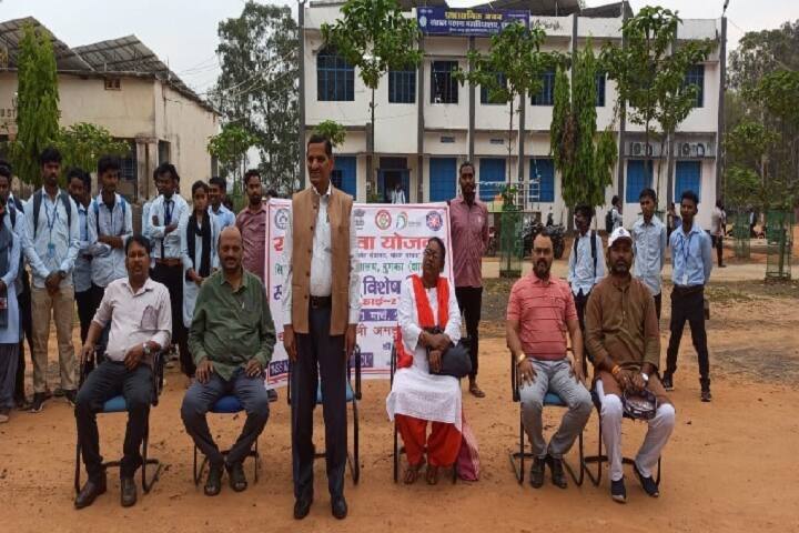 Santal Pargana College, Dumka campus photo 5