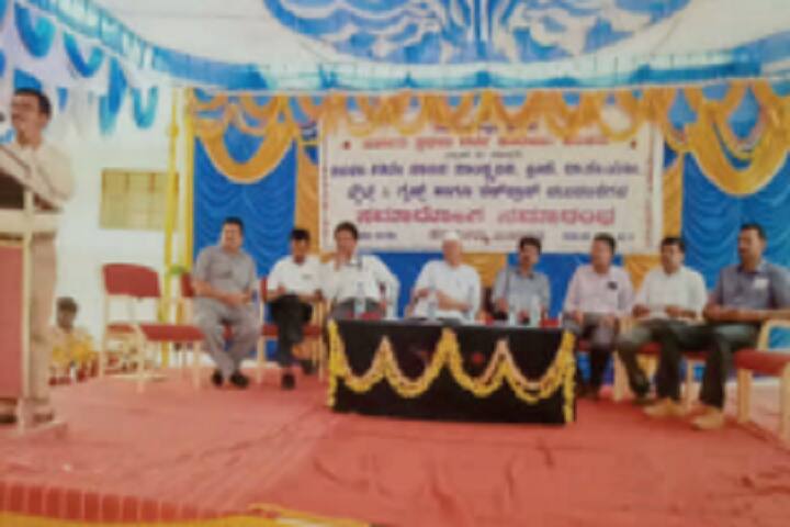Government First Grade College, Harihar campus photo 5