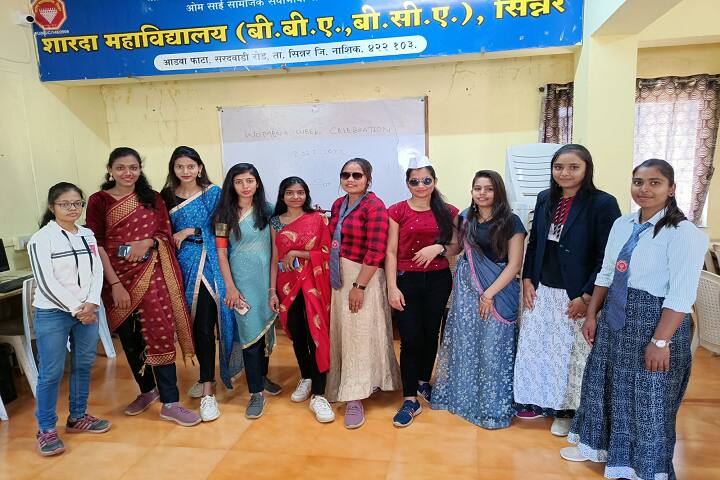 Sharda College, Sinnar campus photo 4