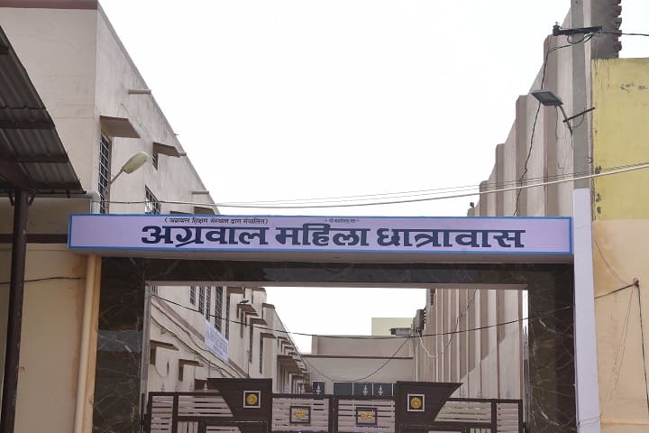 Agrawal Kanya Mahavidyalaya, Sawai Madhopur campus photo 3