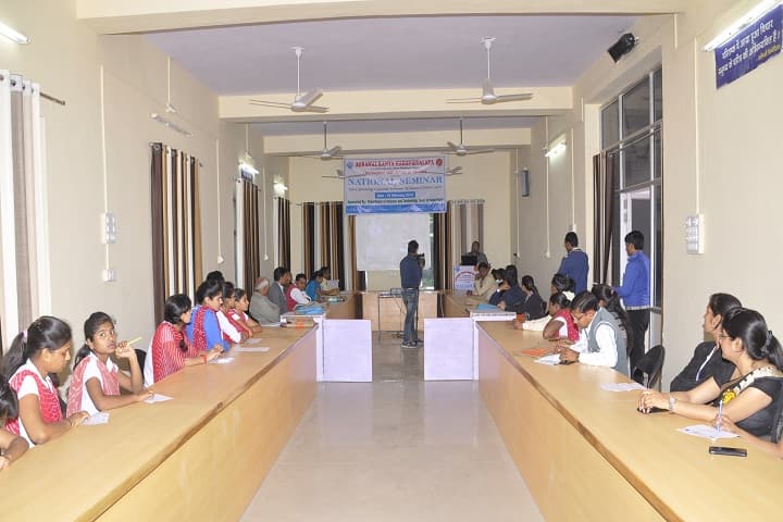 Agrawal Kanya Mahavidyalaya, Sawai Madhopur campus photo 6