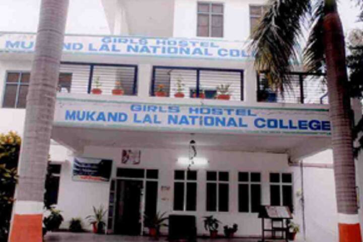 MLNC Yamuna Nagar campus photo 5