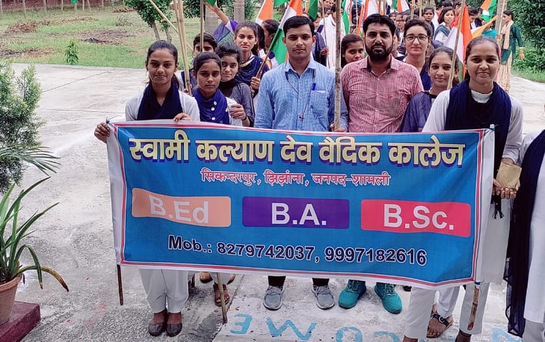 Swami Kalyan Dev Vedic College for Management and Education, Sikanderpur campus photo 3