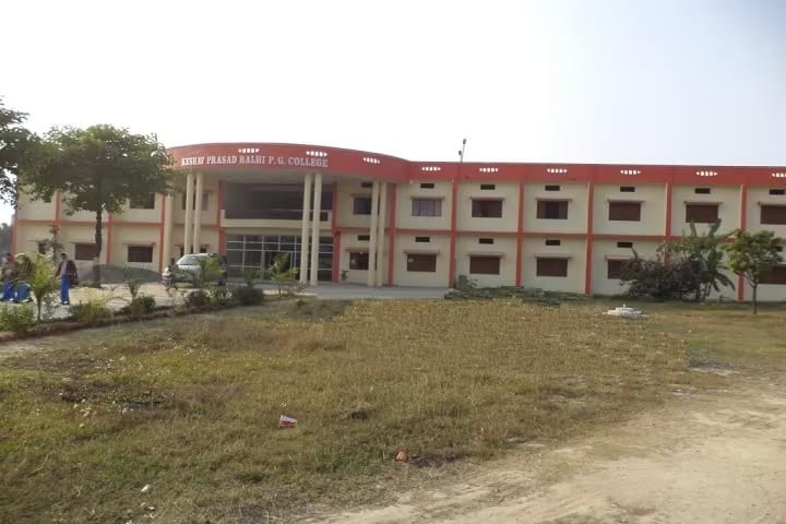 Keshav Prasad Ralhi PG College, Bhadohi campus photo 2