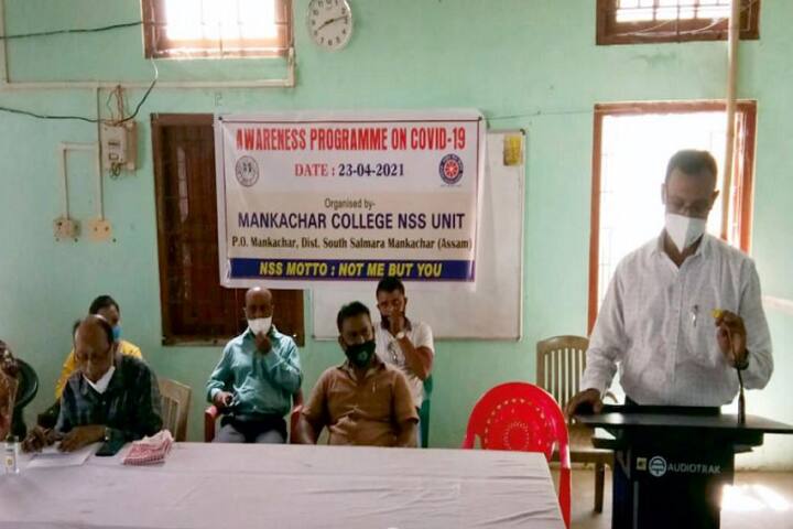 Mankachar College, Mankachar campus photo 6