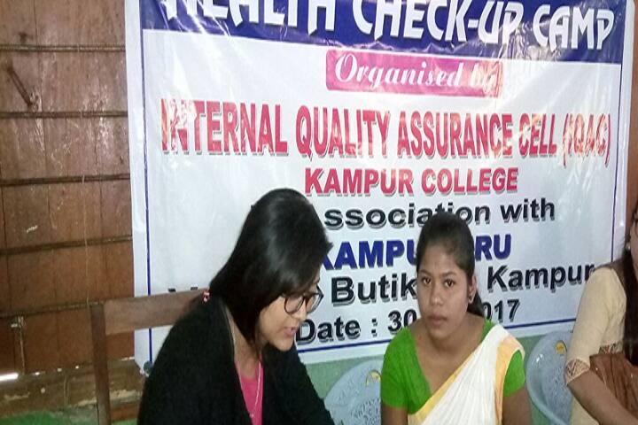 Kampur College, Nagaon campus photo 4