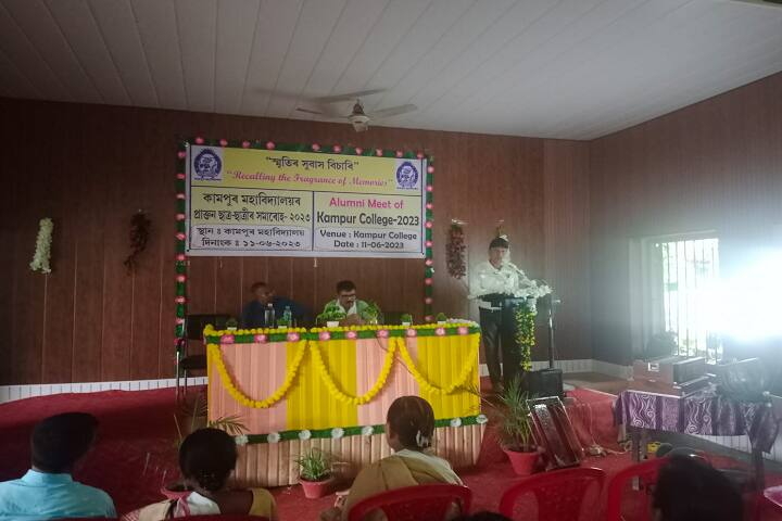 Kampur College, Nagaon campus photo 6