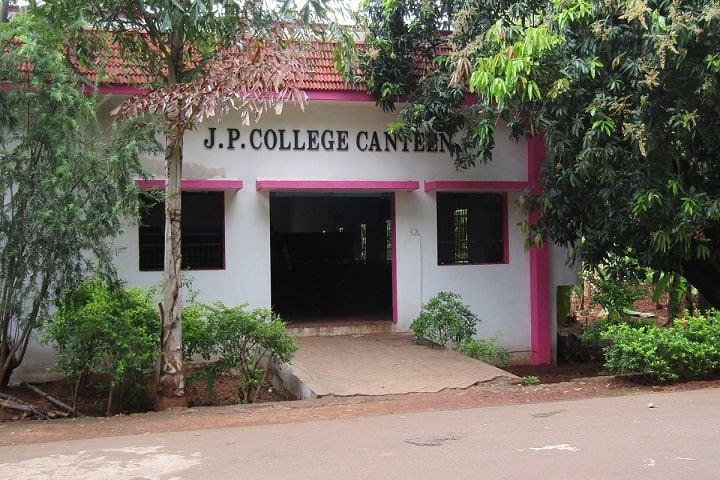 JP College of Engineering, Tenkasi campus photo 3