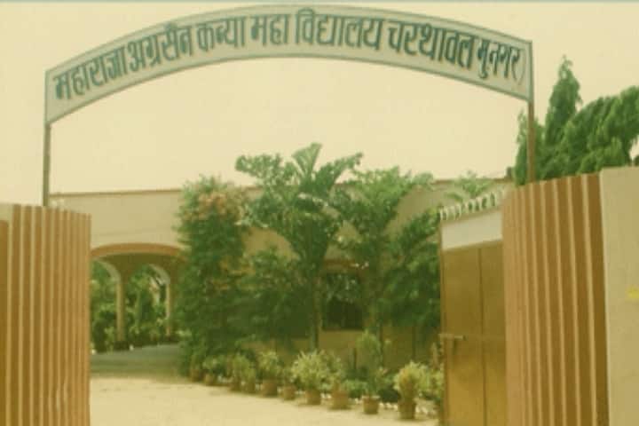Maharaja Agrasen Kanya Mahavidyalaya, Muzaffarnagar campus photo 2