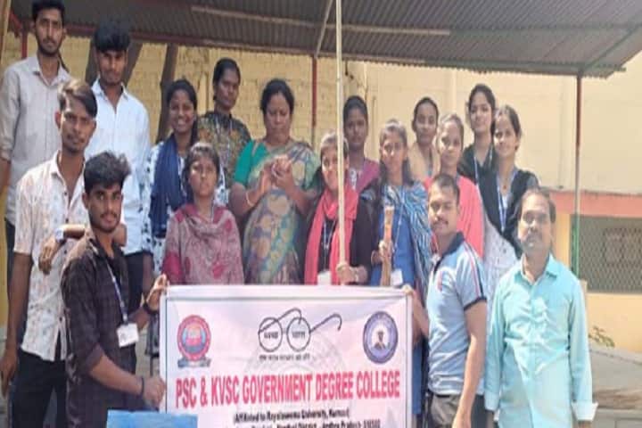 PSC and KVSC Government College, Nandyal campus photo 6