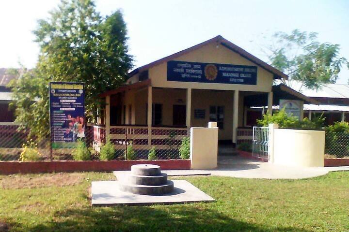 Nakachari College, Jorhat campus photo 2