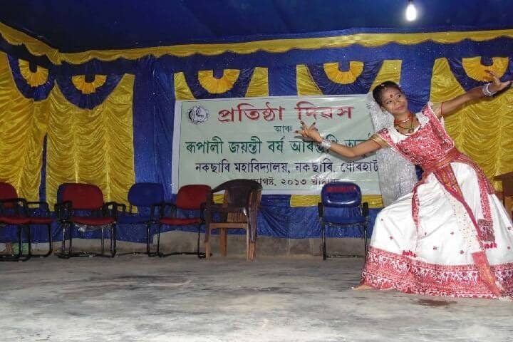 Nakachari College, Jorhat campus photo 6
