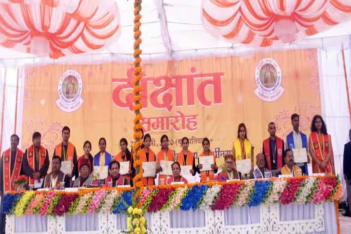 Buddha PG College, Kushinagar campus photo 4