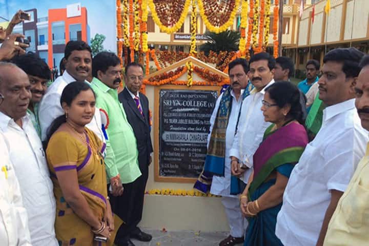 Sri YN College, Narsapur campus photo 5