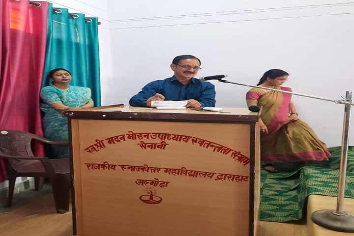 Government Post Graduate College, Dwarahat campus photo 5