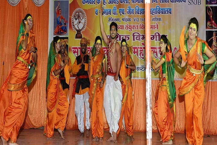 SNJB's Karmvir Keshavlalji Harakchand Ji Abad Arts Shriman Motilal Girdharilal Lodha Commerce and Shriman PH Jain Science College, Chandwad campus photo 2