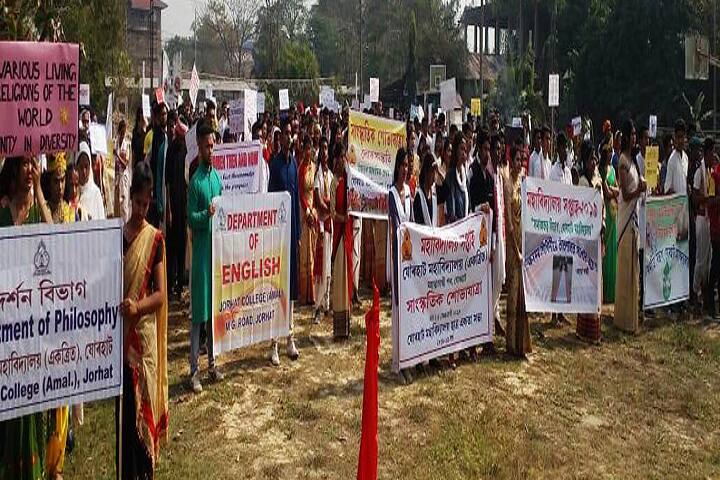 Jorhat College Amalgamated, Jorhat campus photo 5