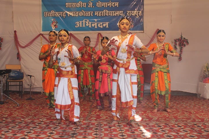Government J Yaganandam Chhattisgarh College, Raipur campus photo 2