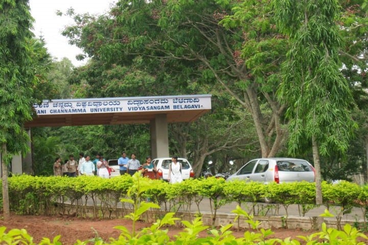 Rani Channamma University, Belagavi campus photo 2