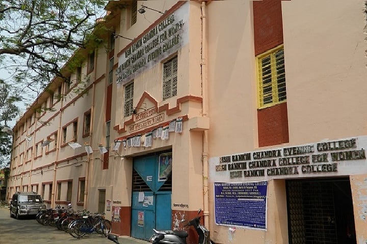 Rishi Bankim Chandra Evening College, Naihati campus photo 6
