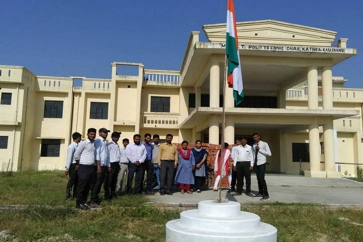 Mahamaya Polytechnic of Information Technology, Kaushambi campus photo 2